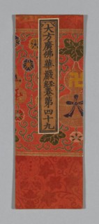 Sutra Cover, Ming dynasty (1368–1644), c. 1590s, China, Silk and