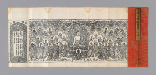 Sutra Cover, Ming dynasty (1368–1644), c. 1590’s, China, Silk and gold-leaf-over-lacquered-paper