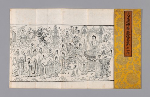 Sutra Cover, Ming dynasty (1368–1644), c. 1590’s, China, Silk and gold-leaf-over-lacquered-paper