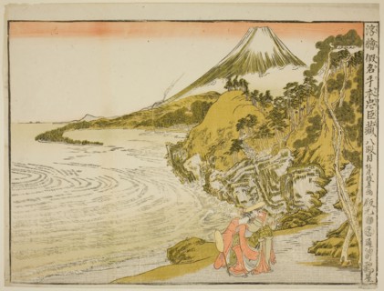 Act VIII (Hachidanme), from the series Perspective Pictures of the Storehouse of Loyal Retainers