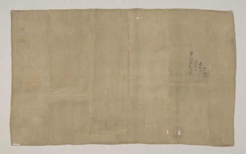 Interling (From a Kesa), late Edo period (1789–1868), 1792, Japan, Hemp, plain weave, inscribed