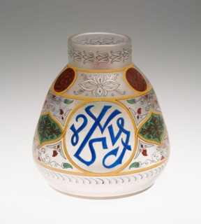Vase, c. 1900, Fritz Heckert Glass Refinery and Glassworks, Petersdorf, Silesia (now Poland),