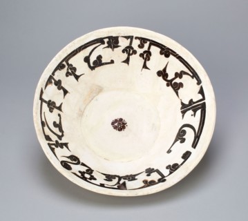 Bowl with calligraphic decoration, 10th century, Eastern Iran or Transoxiana (primarily