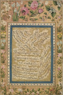 Page of Shikasta Nasta’liq Calligraphy with Floral Margins, Zand dynasty (1750–1794), 1767, Iran,