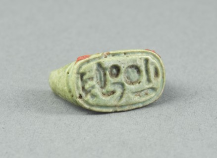 Ring: Akhenaton, New Kingdom, Dynasty 18, reign of Akhenaten (about 1352–1336 BC), Egyptian, Egypt,