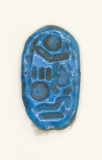 Ring: Djeserkheprure-Setepenre (Horemheb), New Kingdom, Dynasty 18, reign of Horemheb (about