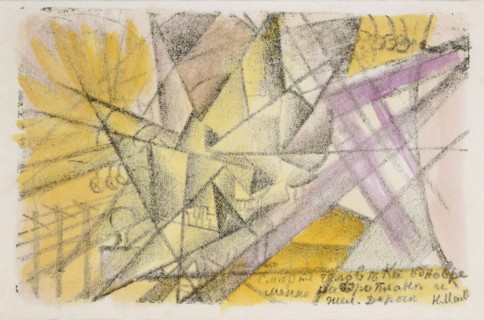 The death of a human, at the same time in the airplane and the railway, around 1913, lithograph,