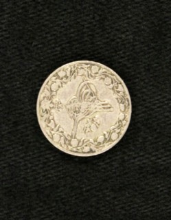 Islamic, Egyptian, Piastre of Abdul Hamid II, 1876-1909, 1897, Nickel