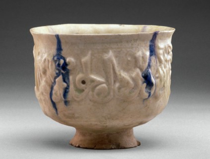 Islamic, Iranian, Molded Bowl, late 12th - early 13th century, composite body, lead glaze with