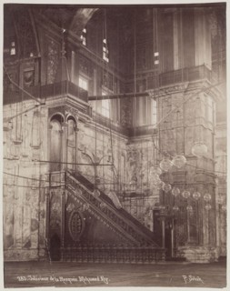 J. Pascal Sébah, Turkish, active ca. 1823-1886, Interior of the Mosque of Mohammed Ali, Cairo, 19th