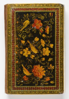 Islamic, Iranian, Qur'an, 19th century, ink, colors, and gold on paper with painted and gilded