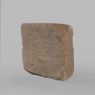 Fragment of a stele with an inscription in Arabic, unknown creator/scribe, excavations, Islamic