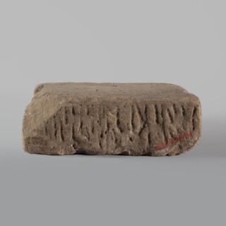 Fragment of a stele with an inscription in Arabic, /scribe, excavations, Islamic art, Arabic