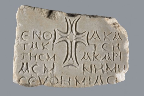 Euphemia's Epitaph, unknown author, Greek inscriptions, tombstone inscription. Preserved central