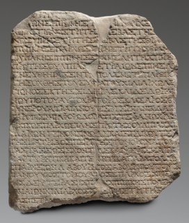 Honorific inscription, unknown workshop of Asia Minor author, repossession, Roman legions, military