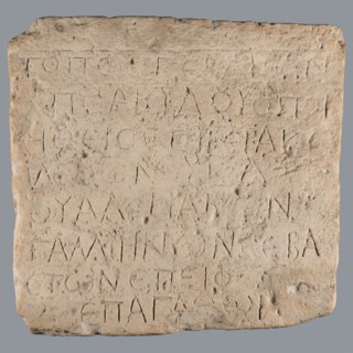 Greek dedicatory inscription, /author, Quadrangular limestone tablet with eight lines of Greek