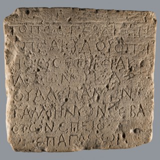 Greek dedicatory inscription, unknown author, Quadrangular limestone tablet with eight lines of
