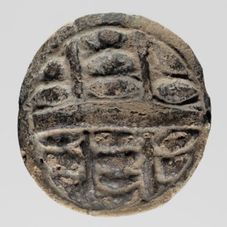 Amulet - multiple eye iret, eyes, protective amulet, ca. 818–715 BC; Third Intermediate Period,