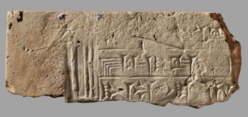 Fragment of a brick with a cuneiform inscription, architectural element, cuneiform writing, Near