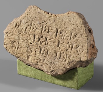 Fragment of a brick with a cuneiform inscription, architectural element, cuneiform writing, Near