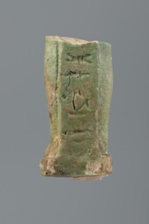 Shabti legs, mummy-shaped figurine fragment knees down. Feet rest on a base with a flat pillar at