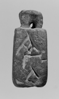 Christian amulet with Greek inscription. Limestone amulet in the shape of an elongated hexagon.