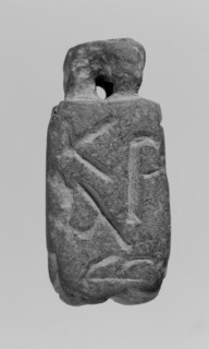 Limestone Christian amulet in the shape of an elongated hexagon with Greek inscription. Text in