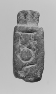 Christian amulet with Greek inscription. Limestone amulet in the shape of an elongated hexagon with