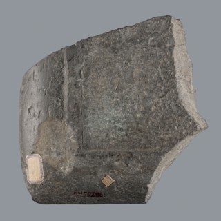 Fragment of a Greek dedicatory inscription, unknown author, tombstone inscription, 70 BC–1 end of