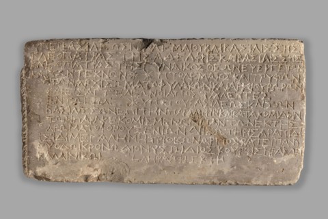 Greek dedicatory inscription, unknown author; Greek script; Ptolemy VIII Euergetes II Physkos ruler