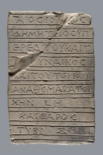 Greek inscription of thanksgiving, unknown author, tombstone inscription, 30.12.23 BC, Egypt; Greek