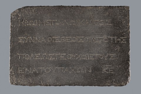 Greek dedicatory inscription, tombstone inscription, 2nd half of the 2nd century BC, Egypt; Greek