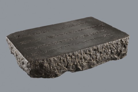 Greek dedicatory inscription, tombstone inscription, 2nd half of the 2nd century BC, Egypt; Greek