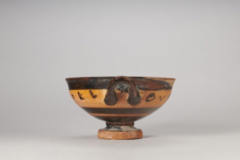 Black-figure kylix with Greek inscription, Archaic kylix form between a band/ribbon kylix and an