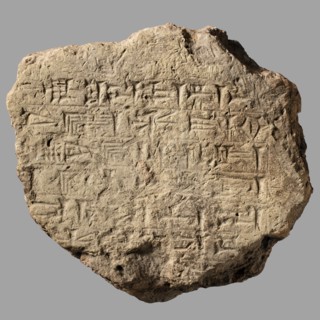 Fragment of a brick with a cuneiform inscription, Nebuchadnezzar II reign 604–562 BC, impressed