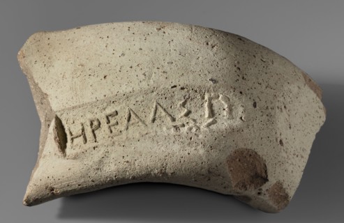 Fragment of a vice behind a stamp, material from excavations, 300–275 BC, Chersonesos Chersonesos