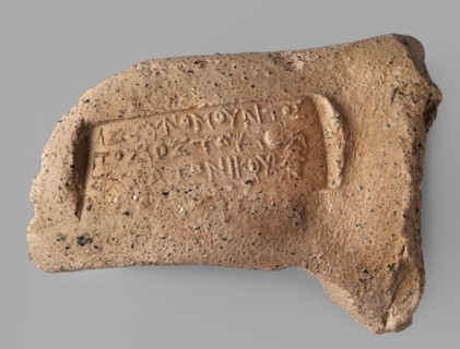 Fragment of a stamp from a Sinopean transport amphora with the stamp of the astynomeus Posis, son