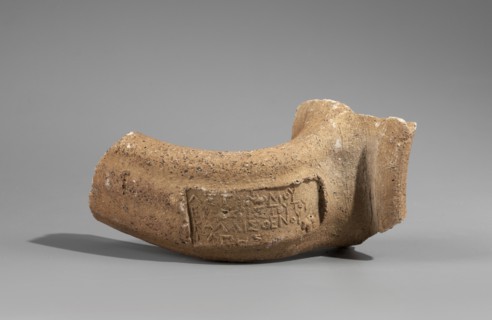 Fragment of the spout and vice of an amphora with a stamp Papes, c. 255–205 BC. Hellenistic