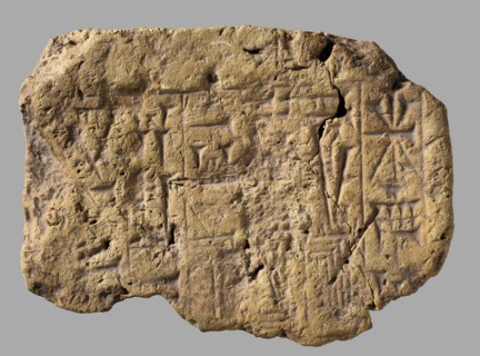 Fragment of a brick with a cuneiform inscription, Nebuchadnezzar II 604–562 BC, Esagila Babylon,