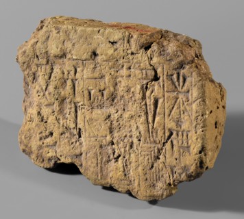 Fragment of a brick with a cuneiform inscription, impressed with a stamp; fragment with 6 lines of
