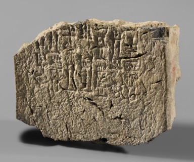 Fragment of a burnt clay brick with fragments of 7 lines of a cuneiform inscription, impressed with