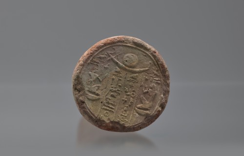 Basa's funeral cone, created by Basa ca. 664–610 BC. The hieroglyphic inscription on the base runs