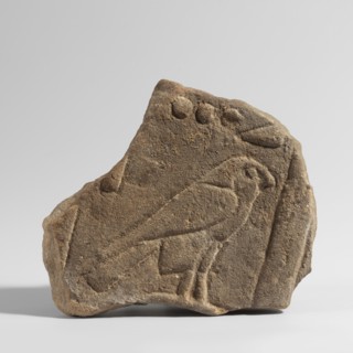 The Hor Hieroglyph - relief fragment, Horus mythology. Relief fragment with several preserved