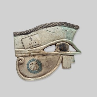 Amulet - Udjat Eye. Udjat eye designed as a flat plaque with details of the eye marked with a