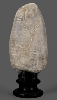 Copy of a Babylonian kudurru from the period of Marduk-naddin-ahhe 11th century BC, Ancient Near