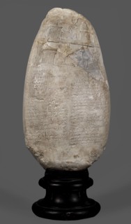 Copy of a Babylonian kudurru from the period of Marduk-naddin-ahhe 11th century BC, Ancient East,