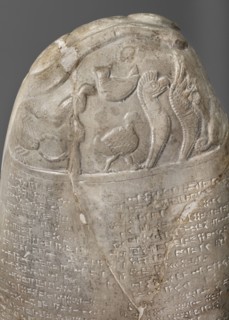 Copy of a Babylonian kudurru from the period of Marduk-naddin-ahhe 11th century BC, Ancient Near