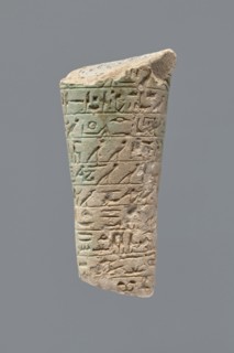 Ushabti - fragment, Fragment of the legs of an ushabti figurine preserved from hips to ankles. The