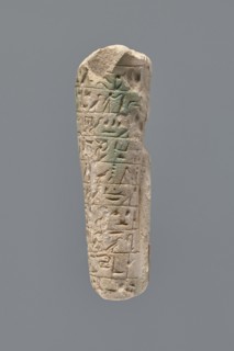 Ushabti - fragment. Mummy-shaped figurine fragment of the legs preserved from hips to ankles; the