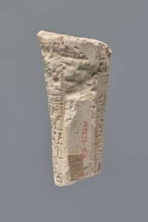 Ushabti - fragment, Fragment of the legs of an ushabti figurine preserved from hips to ankles. The